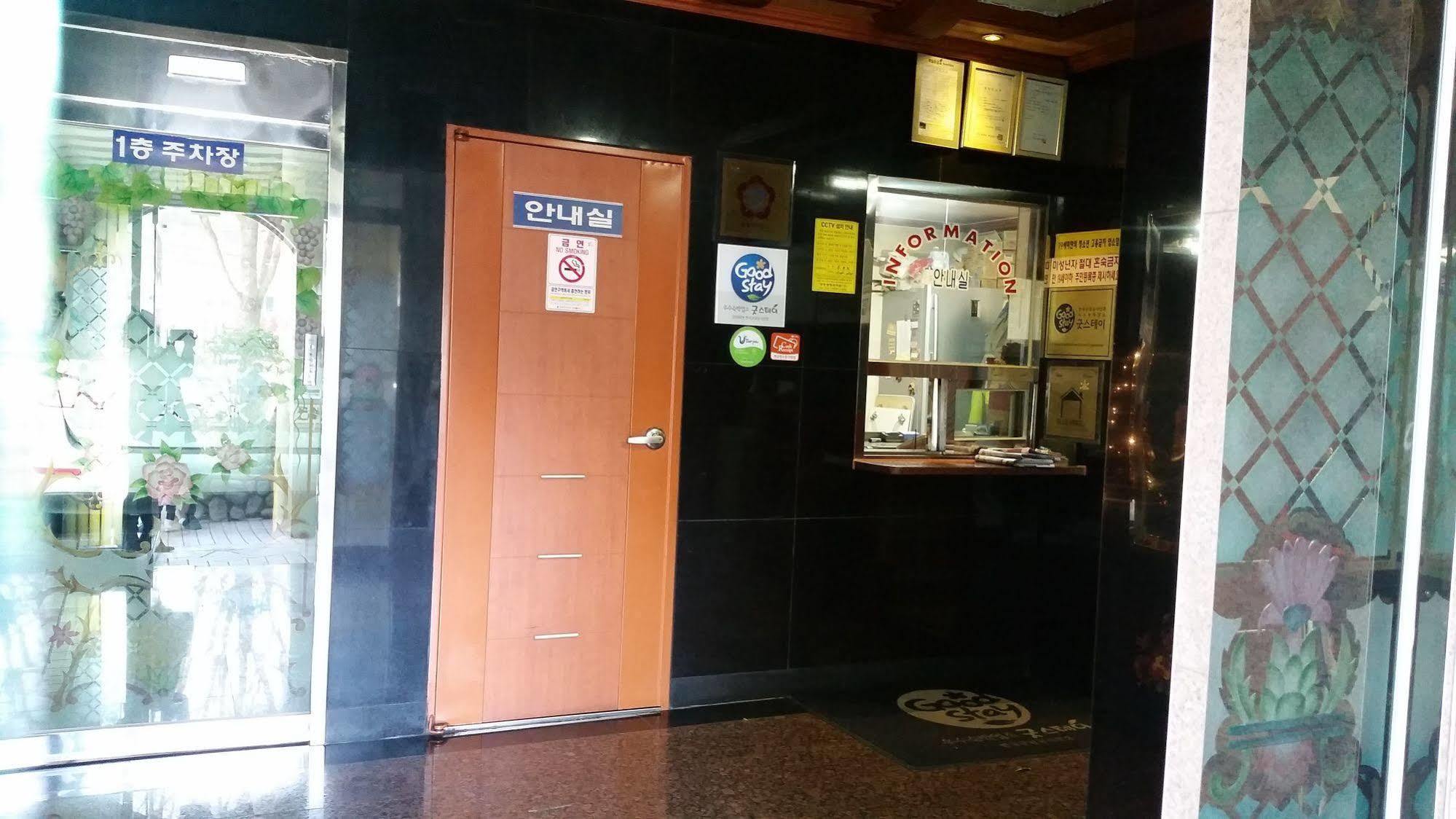Busan Inka Motel Exteriör bild